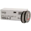 3Mジャパン 目かくし用テープ 5mmX10m (6巻入) MK65