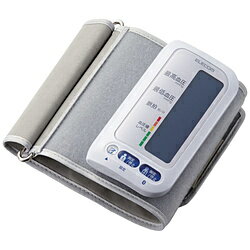 ELECOM(エレコム) エクリア血圧計（Bluetooth対応） エクリア血圧計シリーズ ホワイト HCM-AS01BTWH ［上腕（カフ）式］ HCMAS01BTWH 【864】