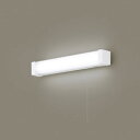 Panasonic(パナソニック) LED流し元灯 HH-SF0040N HHSF0040N