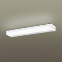 Panasonic(パナソニック) LED流し元灯 HH-SF0045N HHSF0045N