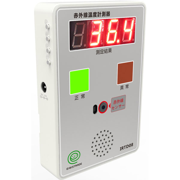 イービストレード 非接触型赤外線温度計測器 IRTD08 2