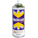 サンハヤト 防湿防錆絶縁剤 ハヤコートMark2 黄色 AY302Y AY302Y