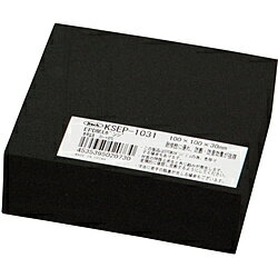 光 KSEP-1031 光 EPDMスポンジ KSEP1031