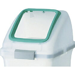 山崎産業 リサイクルトラッシュ SKL-50角穴蓋 コンドル 緑 YW452LOP1G YW452LOP1G