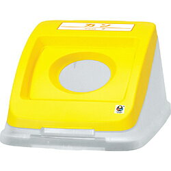Dustbins - アロン化成 分別ペール CN50 丸プッシュフタ カン イエロー 585185 585185