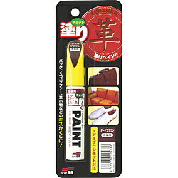 ソフト99 20468 ソフト99 ちょっと塗りペイント 皮革用ダークブラウン 12ML 20468 ソフト99 20468 ソフト99 ちょっと塗りペイント 皮革用ダークブラウン 12ML 20468