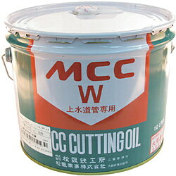 Rakuten - MCCコーポレーション カッティングオイル　10L　OIL0010 OIL0010