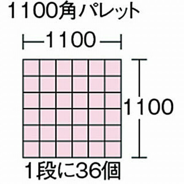 積水化学工業 トヨタ規格コンテナ　TP-111　黄　TP111 TP111 2