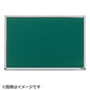 トラスコ中山 スチール製ボード　無地　チョーク書き用　粉受付　450×600　GH131 GH131