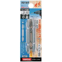 新亀製作所 サンフラッグ ブロンズ両頭ビット2本組＃2X45mm 13-ASB-2-45 13ASB245