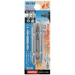 新亀製作所 サンフラッグ ブロンズ両頭ビット2本組＃3X65mm 13-ASB-3-65 13ASB365