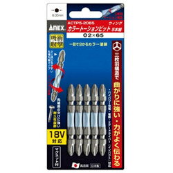 樂天商城 - 兼古製作所 カラートーションビット5本組　+2×65　ACTP52065 ACTP52065