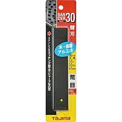■木・アルミ・プラスチック研削工具です。■作業性・耐久性が抜群です。■サンドペーパーの6倍以上の速さで削れ、約100倍長持ちします。■研削面に対してどの方向にも削れます。■刃は簡単に取り替えられます。■木・アルミ・プラスチック研削用サンダー。※画像はイメージです。実際の商品とは色やサイズなどが異なる場合がございます。木・アルミ・プラスチック研削工具です。※画像はイメージです。実際の商品とは色やサイズなどが異なる場合がございます。