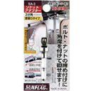 新亀製作所 ソケットアダプター3分角(9.52mm) SA3 SA3