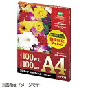 アスカ アスカ ラミネーター専用フィルム 写真2L(B6)サイズ F1024 《※画像はイメージです。実際の商品とは異なります》 F1024(2)
