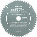 トラスコ中山 TRUSCO　万能型チップソー　Φ127 TSMA127