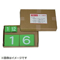 ユニット ユニット　867－17の数字のみ　ゴムマグネット製 89922