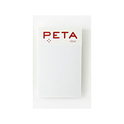 PCM竹尾 全面のり付箋 PETA clear S ホワイト 1736148 1736148