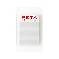 PCM竹尾 全面のり付箋 PETA clear S ホワイト ボーダー 1736247 1736247