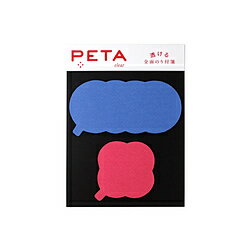 PCM竹尾 全面のり付箋 PETA クモ フキダシ 1738073 1738073