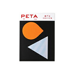 PCM竹尾 全面のり付箋 PETA マル サンカク 1738080 1738080