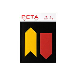 PCM竹尾 全面のり付箋 PETA ヤジルシ 1738096 1738096