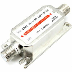 SSAサービス エスエスエーサービス アンテナ 増幅器 (ブースター) BS/CS 対応 12-20dB 増幅 SSAサービス STV-BCLB1220 STVBCLB1220