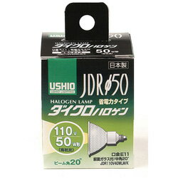 岩崎電気 ハロゲン電球 ≪アイ ダイクロクールハロゲンplus≫ 省電力タイプ 12V用 45W(75W形) JR12V45WUV/MK5/HA2