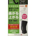 オレンジケアプロダクツ OC歩きたくなるサポーターひざL(4)