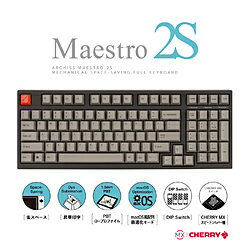 ARCHISS ARCHISS Maestro2S ゲーミング メカニカル スペースセービングフルキーボード 英語配列 黒ボディ・グレーキーキャップモデル スピードシルバー軸 AS-KBM98/LSGB ASKBM98LSGB