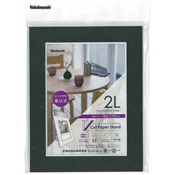Nakabayashi Vカットペーパースタンド 差込式 2Lサイズ(ブラック)VPS2LBK VPS2LBK 【864】 Nakabayashi Vカットペーパースタンド 差込式 2Lサイズ(ブラック)VPS2LBK VPS2LBK 【864】