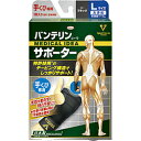 KOWA バンテリンコーワサポーター手くび専用(大きめ/ブラック)
