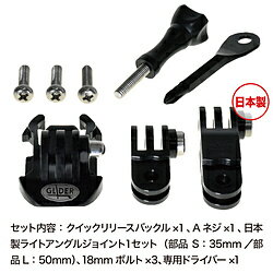 GLIDER 【グライダー】ピボットアーム（ドライバー付き）【GLD4546GP15J】 GLD4546GP15J