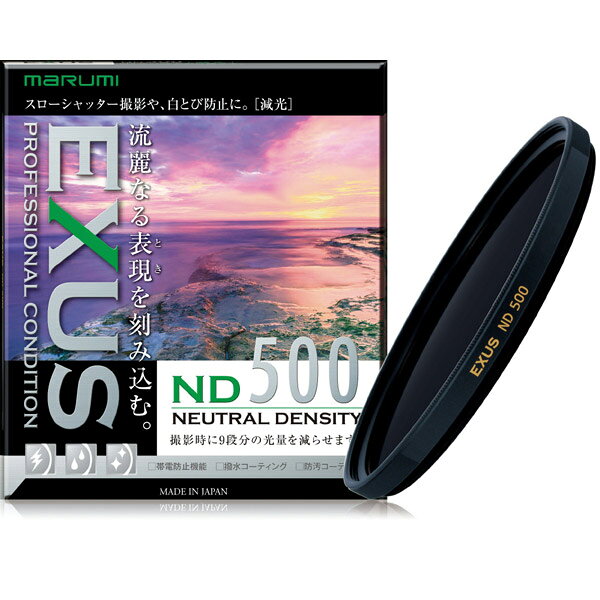 Marumi(マルミ光機) EXUSND500 82mm EXUSND500 【864】