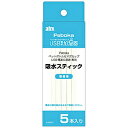 KITS PEBOKA USBボトル加湿器専用の吸水スティック5本セット■商品付属のものがなくなった時の別売用です。【製品仕様】■内容：専用吸水スティック5本入りKITS PEBOKA USBボトル加湿器専用の吸水スティック5本セット