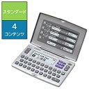 CASIO(JVI) EX-word XD-E55 dq uGNX[hvipaAapA^j XDE55N