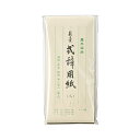 マルアイ 式辞用紙 小 罫入