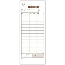 ヒサゴ セット伝票 お会計票 複写式 2039E（1200セット入） ＜PKI9301＞ PKI9301 [振込不可]