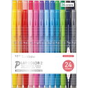 トンボ鉛筆 水性マーキングペン 24色セット プレイカラー2 GCB-012 GCB012