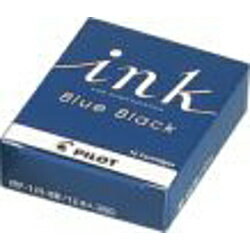 パイロット カ-トリッジインキパックBB P-IRF-12S-BB PIRF12SBB 【864】