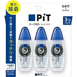 トンボ鉛筆 テープのりピットパワーC3Pパック HPA-325 HPA325