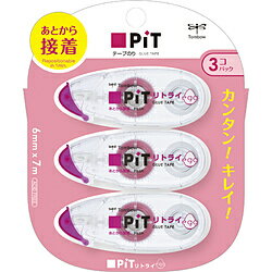 トンボ鉛筆 テープのりピットリトライエッグ3Pパック HPA-312 HPA312