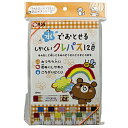 サクラクレパス QG4720 M335_16FW カットソー(ナガソデ) WP12P