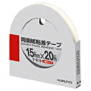 コクヨ 両面紙粘着テープ 15mm×20m カッター付き T-215 T215