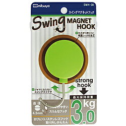 ミツヤ スイングマグフック3KG緑 SMH-30-LG SMH30LG