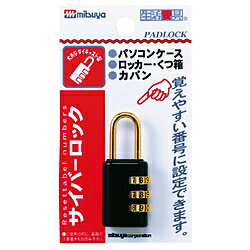 ミツヤ サイバーロックA型黒 CL-103-BK CL103BK ミツヤ サイバーロックA型黒 CL-103-BK CL103BK