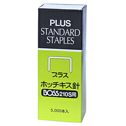 PLUS ホッチキス針BOSS210用 BOSS210S BOSS210S