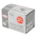 PLUS Wクリップ極豆徳用百個CP107-10P CP-107-10P CP10710P