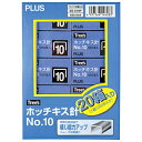 PLUS zb`LXj No.10 20pbN SS-010P SS010P