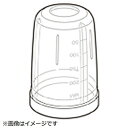 岩谷産業 サイレントミルサー大容器 IFMY10H IFMY10H